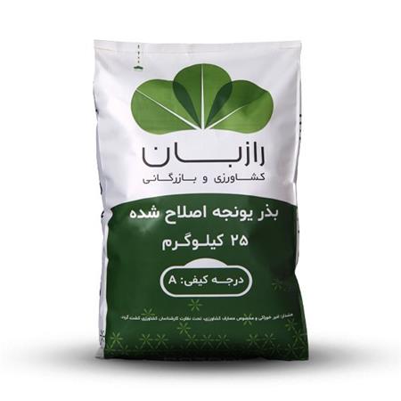 بذر یونجه نیکشهری